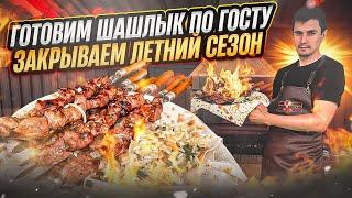 шашлык по ГОСТу для новичка простой рецепт, мясо на шампурах, свинина маринад