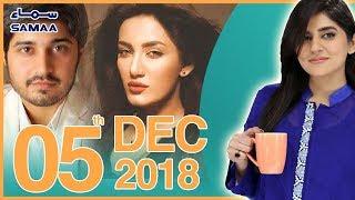 Babar Khan Exclusive | Subh Saverey Samaa Kay Saath | Sanam Baloch | SAMAA TV | Dec 05,2018