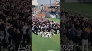 논산훈련소 입소식 250324월