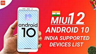 MIUI 12 Android 10 Indian Supported Devices List | MIUI 12 Official Update