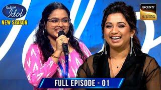 Patna से आई इस Singer ने जीता Judges का दिल  | Indian Idol S15 |Ep 1| Full Episode |26 Oct 2024