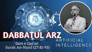 Dars e Quran┇Dabbatul Arz or Artificial Intelligence┇Surah An-Naml (27:81-93)