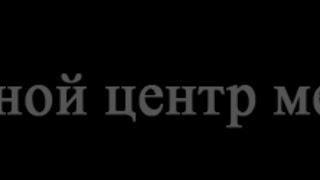 Внедрение клинических рекомендаций в реальную терапевтическую практику. (Для зав поликлиниками, ...)