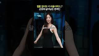 비율 안좋으면 '못 가는' 행사?