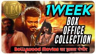 leo box office collection worldwide | Tausif Bk