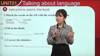 【캠브리지(Cambridge) 영어 시리즈】 Essential Vocabulary Basic in use