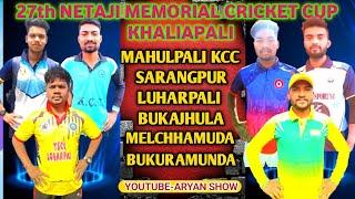 LIVEDAY 1:ALL MATCHES//27th NETAJI MEMORIAL CRICKET CUP//KHALIAPALI