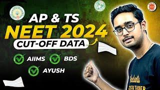  Cut-off Marks Released for AIIMS  | BDS  | Ayush  | NEET 2024 | AP & TS  