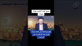 ١ مارس ٢٠٢٢