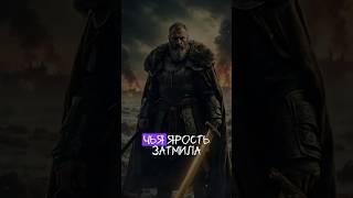 Евпатий Коловрат - призрак войны, ставший кошмаром для армии Батыя