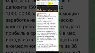 Как зарабатывать на криптовалюте от 1000$ в день на торговых ботах Veles