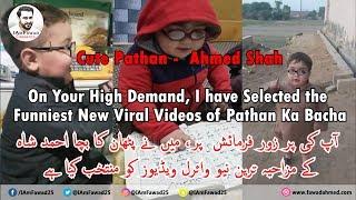 Cute Pathan Ka Bacha Ahmed Shah - Viral Videos Collection of 2019