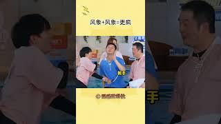 这就是风象在一起的样子吗#周深 #容祖儿 #沙溢 #风象#shorts