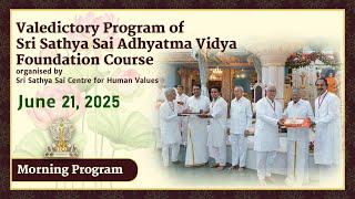 Valedictory Program of Sri Sathya Sai Adhyatma Vidya Foundation Course |June 21, 2025 | Morning