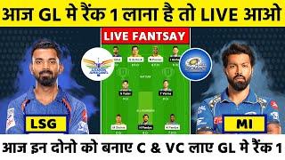 Lsg vs Mi dream 11 | LSG vs MI dream11 prediction | LSG vs MI pitch report | Ekana stadium Pitch