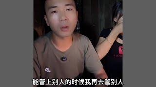 小陈的老挝媳妇儿 帮助小姨子 大家觉得呢