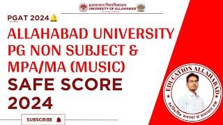 Allahabad University PG NON SUBJECT & MPA/MA (MUSIC) SAFE SCORE 2024 : Last Year Cutoff Analysis️