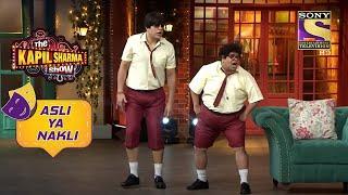 Kiku Tells Krushna That He Is A 'Risk Child' | The Kapil Sharma Show | Asli Ya Nakli