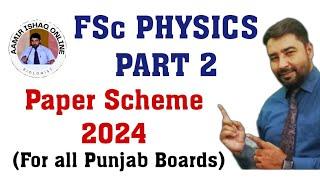 aamir ishaq online || 2nd year Physics  || Paper Scheme 2024