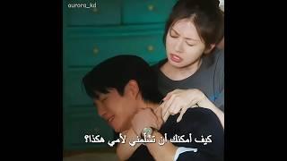 أنصدم المسكين لما غدرت بيه . مسلسل حب في الجوار | love next door