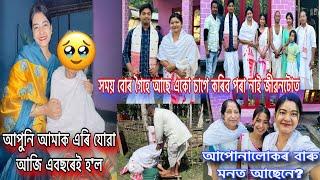 বছৰেকত এটা দিন এনেকৈ পাৰ কৰিও বহুত ভাল লাগে/ আপুনি আমাক এৰি যোৱা আজি এবছৰেই হ'ল