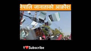 Tinkune Ghatana  before Degaster Rajabadhi Andolan kanda #shorts #viral #roadrage