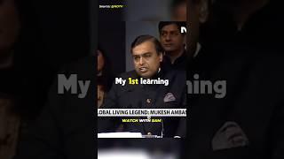 3 Lessons For New Generation - Mukesh Ambani 