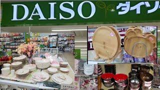 DAISO STORE IN JAPAN /Liza FASHIONISTA