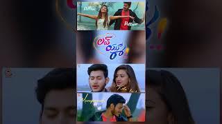 #EmMayaChesave Song | #LoveYouRaa Movie | Silly Monks Music