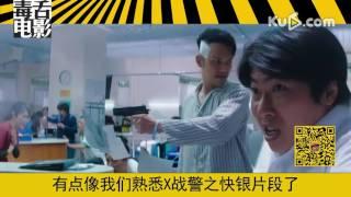 《三人行》毒舌开场6分钟