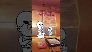 没有人会记住第二名的 #有趣#喜剧#幽默#笑声#哈哈#微笑#笑话#恶作剧#梗#有趣时刻#病毒#娱乐#YouTube短片#短片#有趣短片#滑稽#有趣的#整蛊#喜剧情节#搞笑
