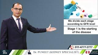 Stages of Chronic Kidney Disease | Last Stage of Dialysis | GFR | Dr puneet dhawan | karma ayurveda