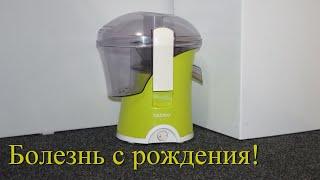 Соковыжималка Zelmer 377 ED доработка.