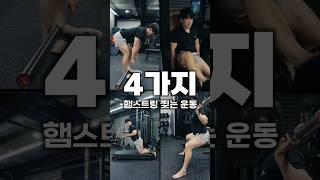 엉덩이가 두배는 커집니다.