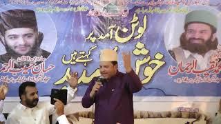 Eidgah Sharifuk 11/08/17 Shahbaz Qamar Fareedi Mehfil-e-Naat in Luton