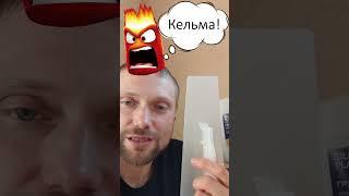 Жидкие обои капризны в нанесении! Надо строго соблюдать технологию!