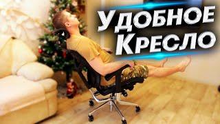 Лучшее компьютерное кресло! Обзор после 7 месяцев использования. Кресло Expert Star