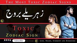 The Most Toxic Zodiac Signs, #Astrology, Love & Relationship Astrology