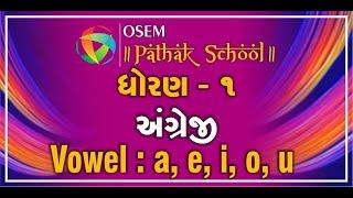 Std. 1 - Gujarati Medium | English | Vowel : a, e, i, o, u