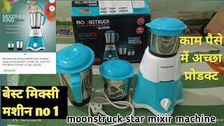 moonstruck mixir machine /best quality mixi machine/ mixir machine/moonstruck ultra pawarful machine