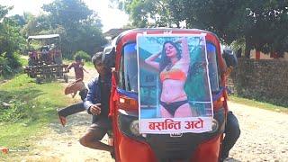 type Of auto Driver ( बसन्ति अटो ) |Monu Sarkaar