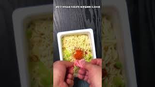 왠만하면 이건 먹지마~페양구 야끼소바 지옥의맛#편의점신상컵라면#편의점신상간편식#페양구야끼소바지옥의맛 #shots