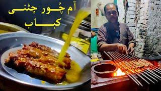 Spicy Beef Kabab in Multan