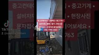 고철매입 폐전선매입 비철매입 철거 공장철거 사무실철거 주택철거 폐기물 수거 청소. 010.7740.6763
