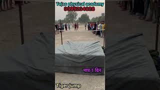#tigerjump #doroga #biharpolice #madhyanished #tejas #sport #jump #jumping #viral #video #shorts