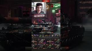 ВКРАТЦЕ ПРО LISAK V2 ЗА БП2025 #nearyou #миртанков #wot #worldoftanks