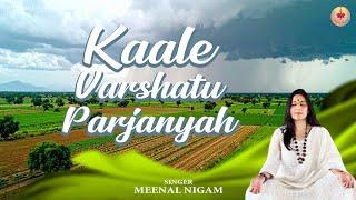 Kaale Varshatu Parjanyah | Vedic Prayer for Rain, Prosperity & Peace | Meenal Nigam Divine Chants