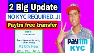 Paytm KYC New update 2020|| No KYC Required For Paytm || Mahan technical