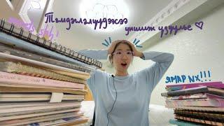 || NOTEBOOK COLLECTION️|| Миний зурж байсан зурагнууд||