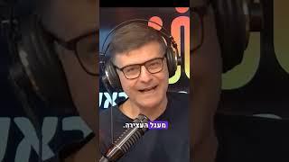 מי האנשים שעוצרים אותך מלהתקדם ?